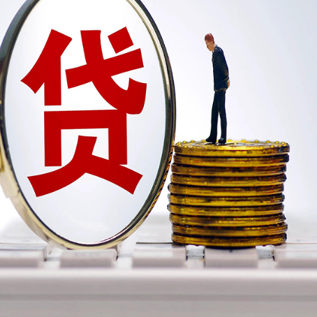 阜龙乡房产抵押贷款资质不同该如何申请