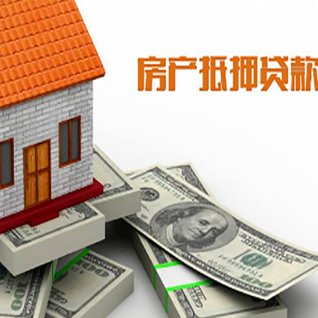 阜龙乡按揭房抵押贷款逾期怎么办?