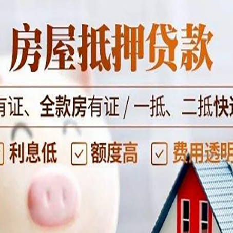 阜龙乡贷款中介公司新渝启服本地公司