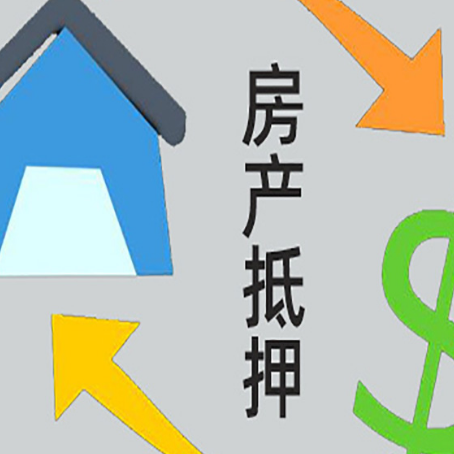 阜龙乡房产抵押贷款，不抵押房产可以帮别人担保吗